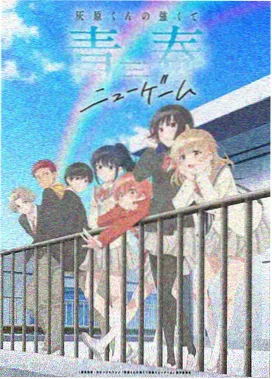第四次忍界大战