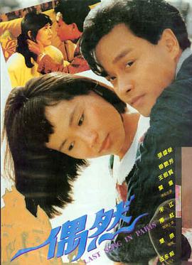 失落之塔海报