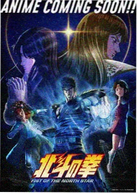 尾兽设定解析